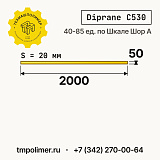 Лист полиуретановый Diprane C530 2000x50x20 — купить у производителя